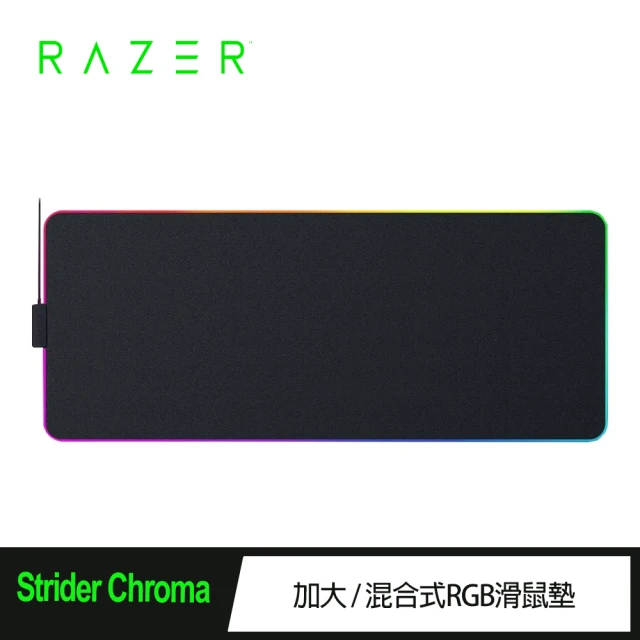 Razer 雷蛇 Strider凌甲蟲 混合式RGB滑鼠墊(