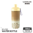 【LocknLock 樂扣樂扣】嚼對搖搖吸管杯700ml(九色任選/手搖/吸管)