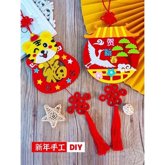 【安朵童舖】現貨DIY手作掛飾兒童手作布藝掛飾不織布手作掛飾(121)