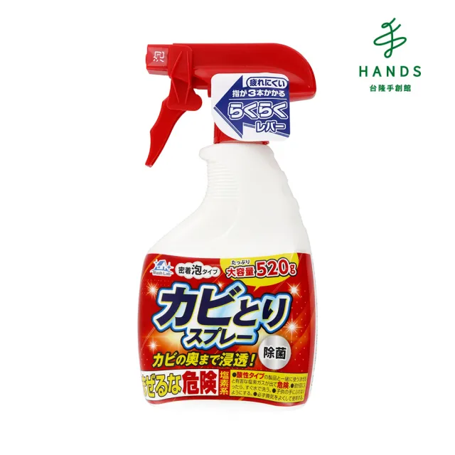 【台隆手創館】日本WashLab除霉噴劑520g-六件組(除黴劑/泡沫清潔劑/廁所清潔劑)