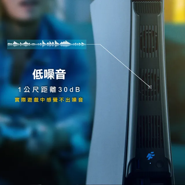 【FlashFire】PS5副廠散熱冷卻風扇(可隨主機開機啟動 不支援slim主機)