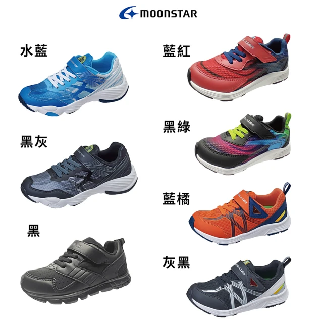 KangaROOS 童 RUN FAST 2 氣墊童鞋 輕質