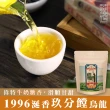 【茶曉得】台灣傳統精選烏龍茶葉-寶島尋味時光機(150gx4袋-共1斤)