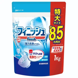 【日本finish】洗碗機專用洗碗粉 大容量1kg(日本進口平輸品)