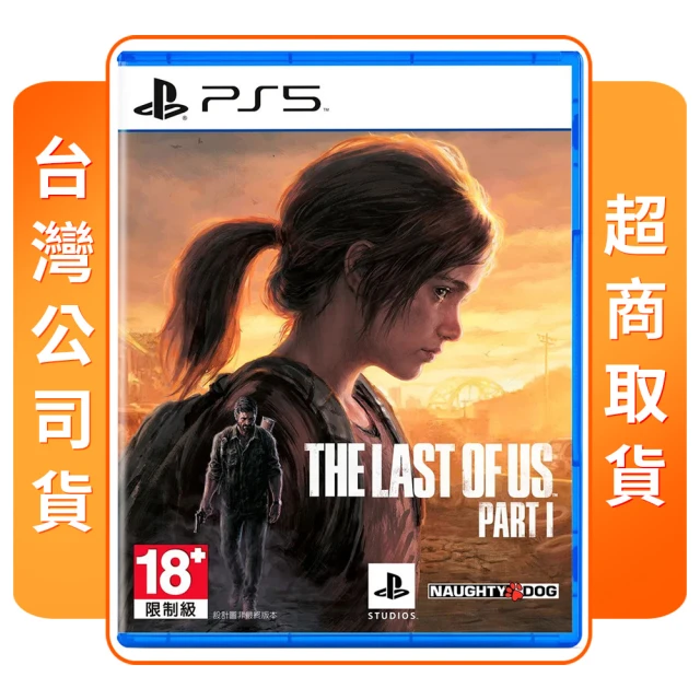 SONY 索尼 PS5 亙古魔戰 外文封面(中文版)評價推薦