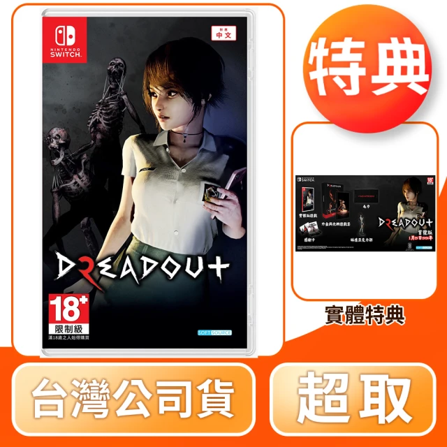 Nintendo 任天堂 NS Switch 太鼓之達人(台