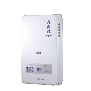 【莊頭北】10公升屋外型13排火熱水器RF式天然氣(TH-3106RF_NG1基本安裝)