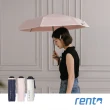 【rento】防曬彩膠素色迷你傘-撫子(日系傘 迷你傘 防曬 降溫  抗UV)