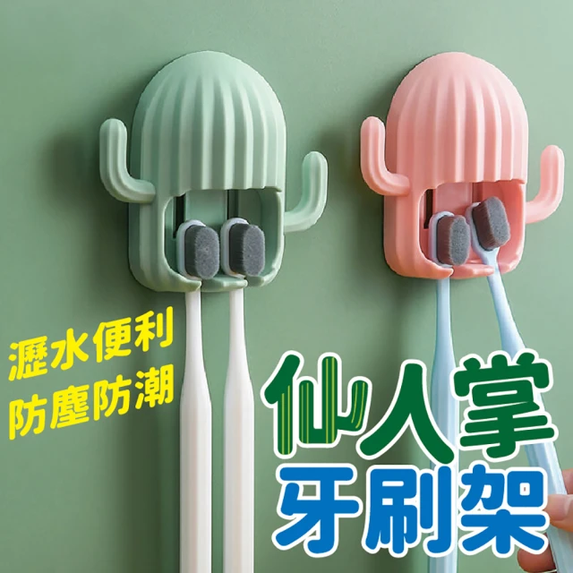 Entrex 日本短靴造型牙刷架(迪士尼可愛風格造型牙刷架)