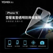 【Apple】iPhone 15(128G/6.1吋)(20W充電器+殼貼組)