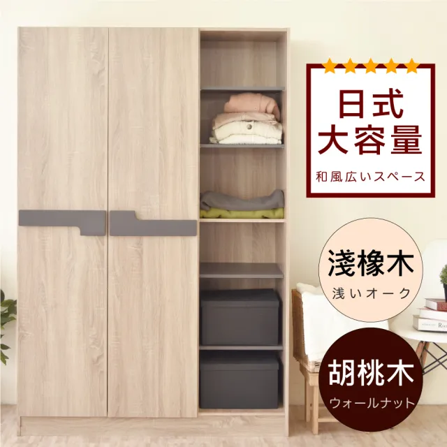 【HOPMA】白色美背簡約雙門六格衣櫃 台灣製造 衣櫥 臥室收納 大容量置物