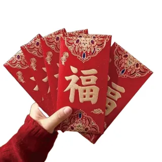 【2square shop】6入組 祝賀金蔥紅包袋 通用紅包 新年 紅包 磨砂燙金紅包袋(紅包袋 春節 新年 過年)