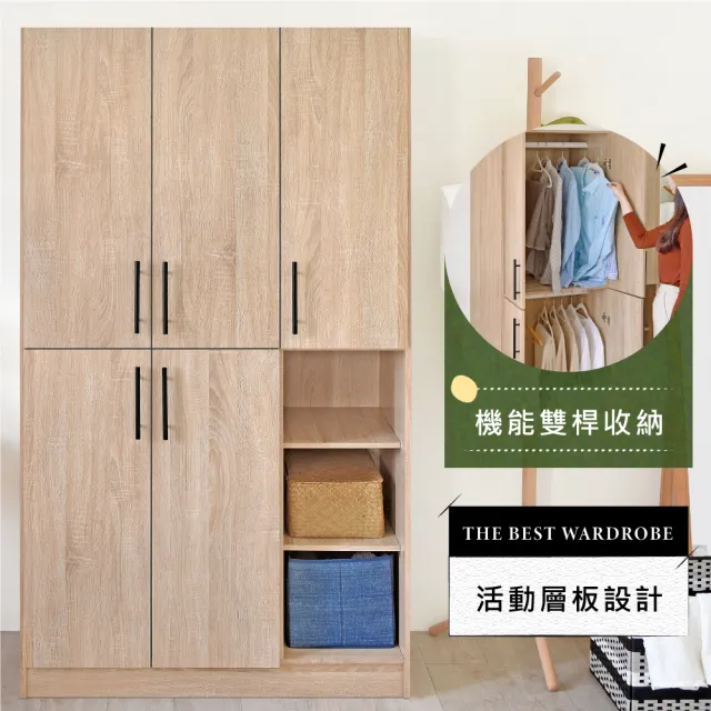 【HOPMA】白色美背北歐風五門開放三格衣櫃衣櫥 台灣製造 臥室收納 大容量置物