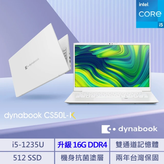 Dynabook CS50L-K 15.6吋 輕薄筆電-雪漾