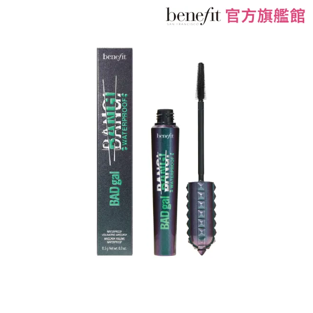 【benefit 貝玲妃】星際真霸!壞女孩捲翻天睫毛膏 防水版(超濃密超防水)