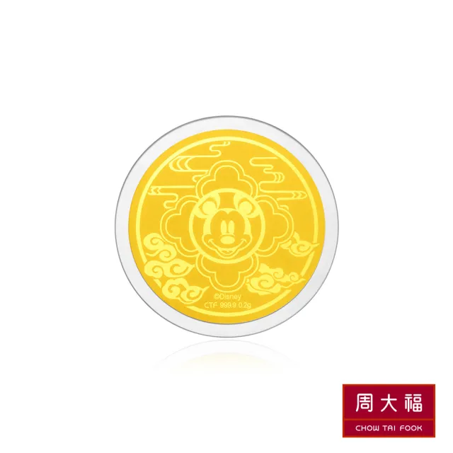 【周大福】迪士尼經典系列 龍造型米奇黃金金章
