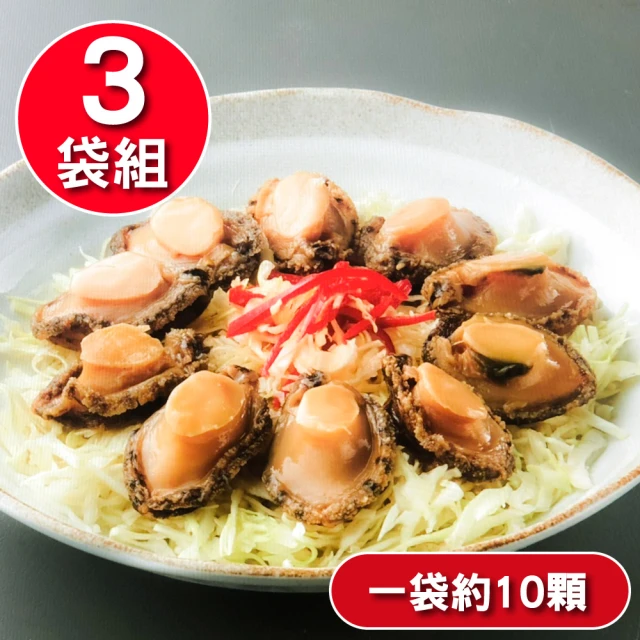 太鼎食府 年菜2件組-五星級黃金鮑魚佛跳牆 2250g/盒+