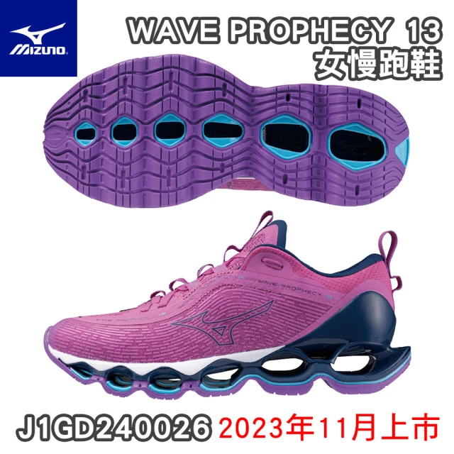 MIZUNO 美津濃 WAVE RIDER 27 女慢跑鞋(