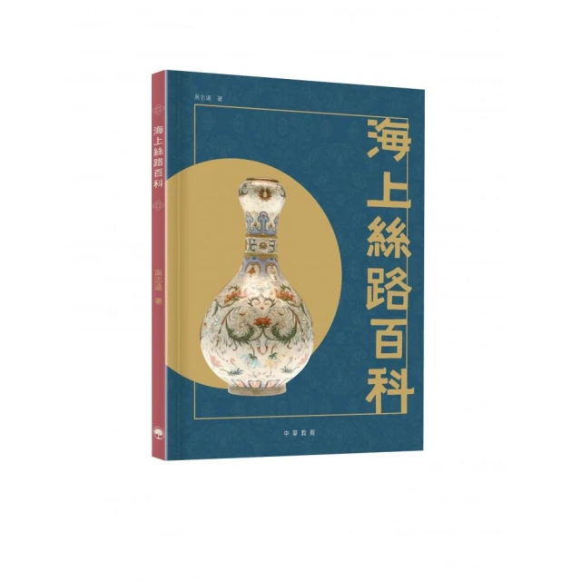 大亂局：世界上第一間侵略性跨國企業英國東印度公司，如何劫掠印