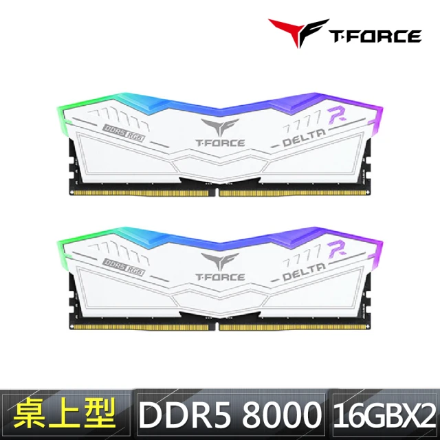 【Team 十銓】T-FORCE DELTA RGB 炫光 DDR5 8000 32GB 16Gx2 CL38 白色 桌上型超頻記憶體