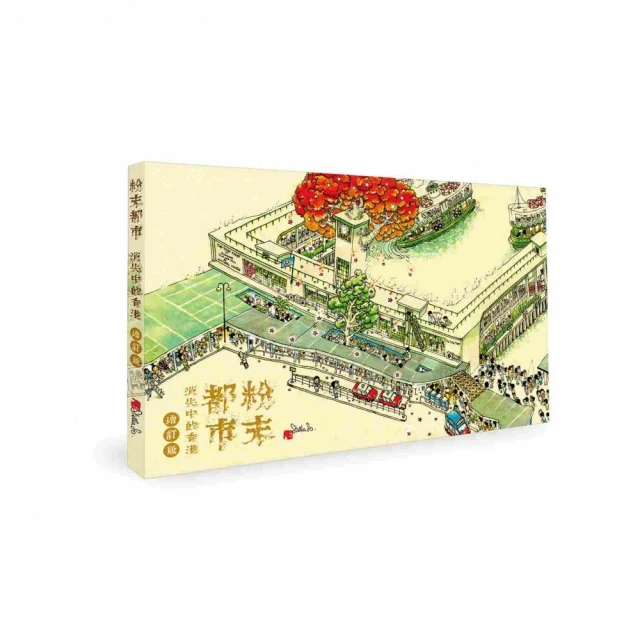記得當時年紀小－李志清的筆墨下（普通版）折扣推薦
