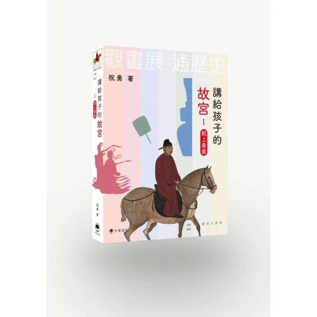 你做得到！畫出美麗的圖畫【創意實習班】 推薦