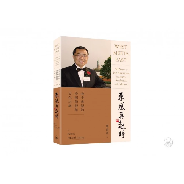 迷德語―從維也納出發！（限量套書 作者親簽＋推薦書目）《維也