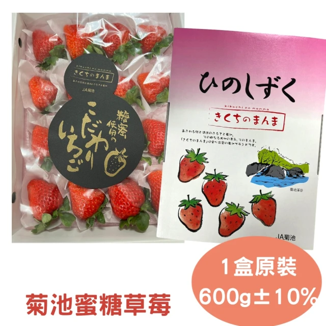 誠麗莓果 IQF急速冷凍草莓(產地直送檢驗合格特選A級草莓果