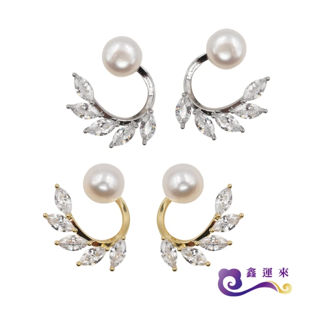 【鑫運來】◎葉子造型珍珠針式耳環(PE25兩款任選)