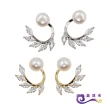 【鑫運來】◎葉子造型珍珠針式耳環(PE25兩款任選)