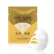 【大人的生活】Anti-aging 超撫紋修護面膜(5片/盒)