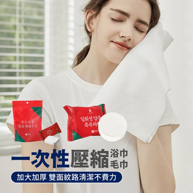 星紅織品 台灣製純棉無染毛巾-12入組 推薦
