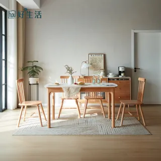 【hoi! 好好生活】林氏木業北歐現代全實木1.2M岩板餐桌 PK1R+餐椅 LS189 一桌四椅