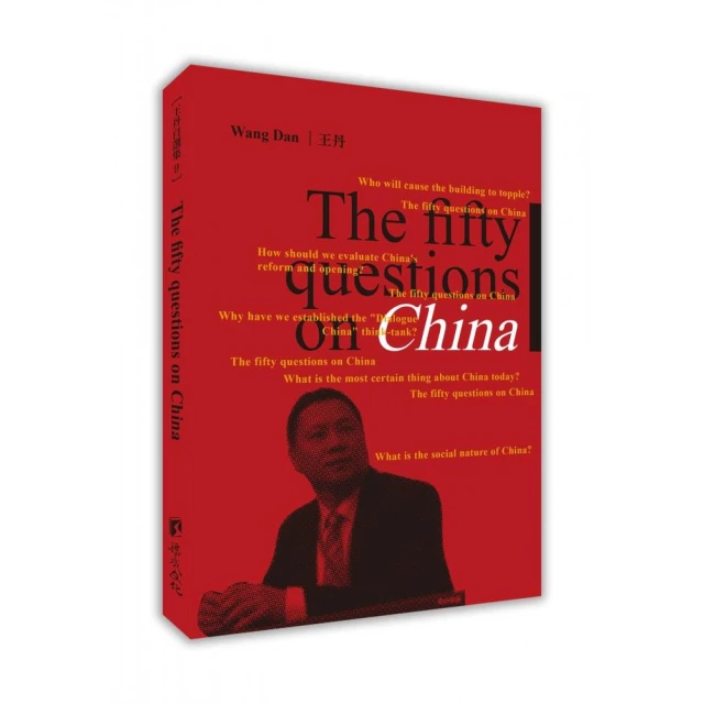 The fifty questions on China