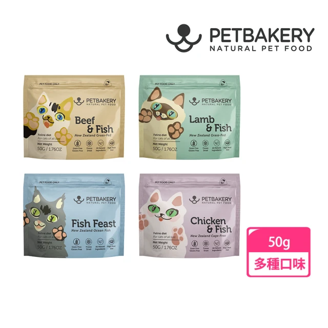 hipetchan 嗨寵物們 貓/犬寵物天然凍乾零嘴 蔬菜包