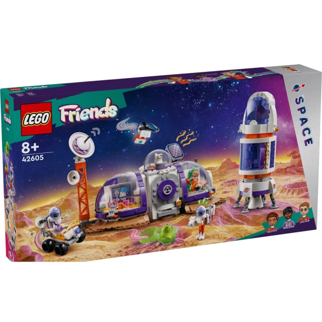 LEGO 樂高LEGO 樂高 LT42605 姊妹淘系列 - 火星太空基地和火箭