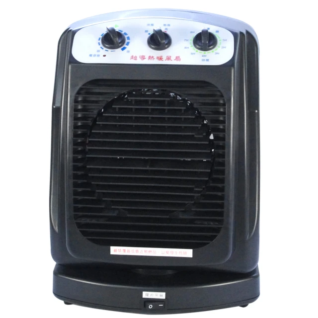 HEATACT 臺製超導熱低電磁波電暖器冷暖風扇(暖器 電熱