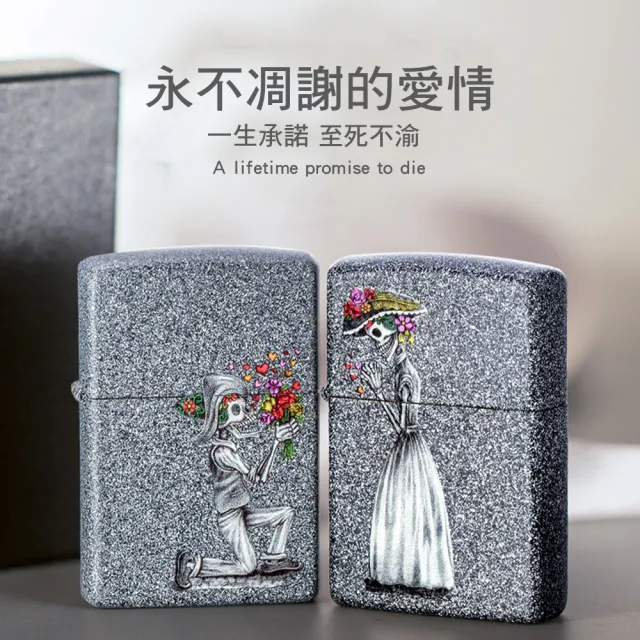 【Zippo官方直營】骷髏之戀防風打火機(美國防風打火機)