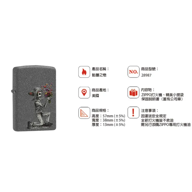 【Zippo官方直營】骷髏之戀防風打火機(美國防風打火機)