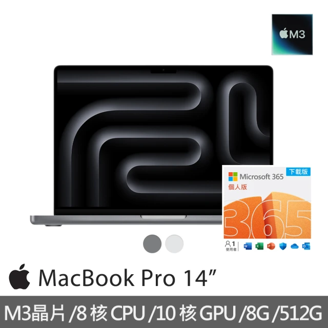 AppleApple 微軟365個人版★MacBook Pro 14吋 M3晶片 8核心CPU與10核心GPU 8G/512G SSD