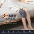 【tokuyo】3in1石墨烯溫熱護膝 TS-202(膝肩肘皆可用/守護關節靈活)