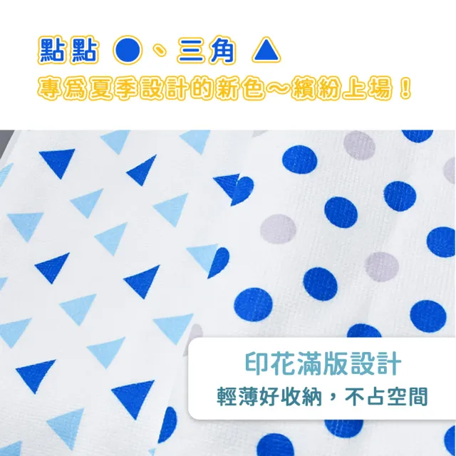 【MORINO】台灣製-加大尺寸-超細纖維浴巾/海灘巾/溫泉巾-2條組(70*150公分/不掉棉絮/短毛/寶寶包被)