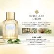 【Estee Lauder 雅詩蘭黛】雋永工藝探索香氛-東方煦光淡香精40ml(香水/情人節禮物/送禮)