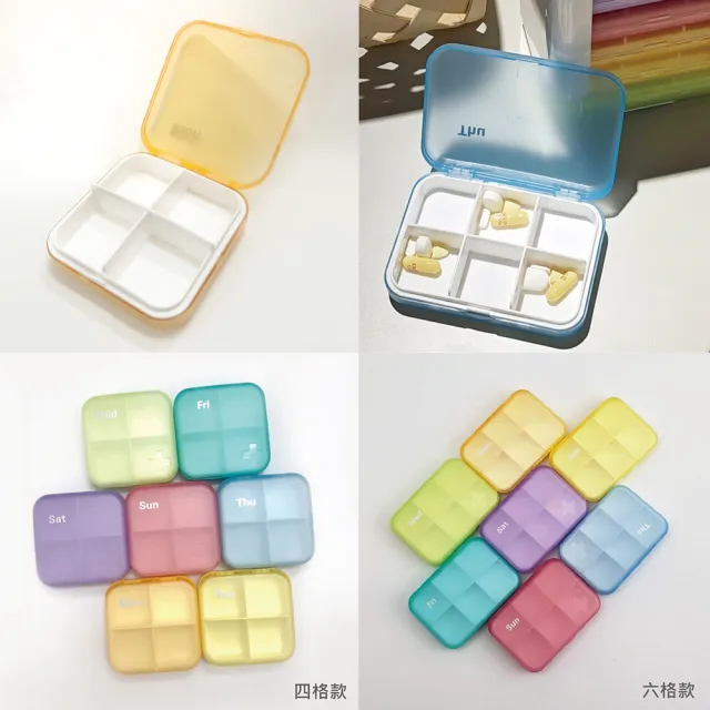 【悅康品家-品悅小物】Every Te 保健盒 彩色四格/六格 7日份套組(藥盒分類 居家保健品 旅行收納 保健)