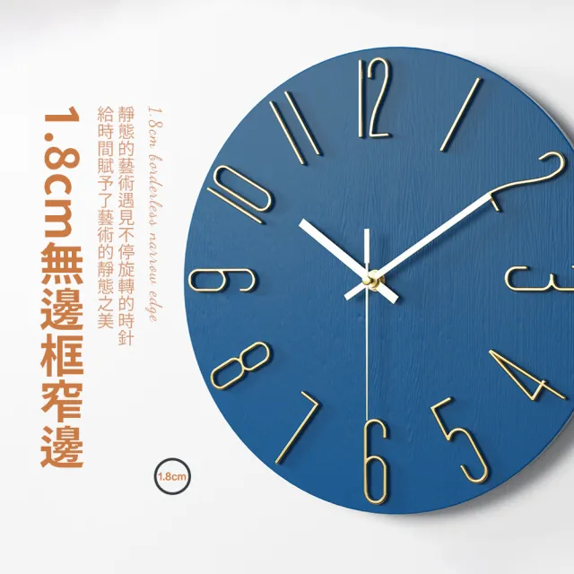 【SUNORO】簡約靜音指針時鐘 客廳創意裝飾掛鐘 壁掛圓形時鐘
