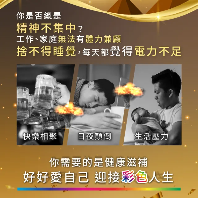【MIHONG米鴻生醫】顧甘寶-添加專利薑.蜆精.靈芝.朝鮮薊 x1盒(60顆/盒)