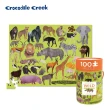 【Crocodile Creek】生物主題學習桶裝拼圖100片超值2入組(多款任選)