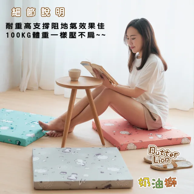 【奶油獅】森林野餐-台灣製造-高支撐記憶聚合紓壓坐墊/沙發墊/實木椅墊54x56cm(藍一入)