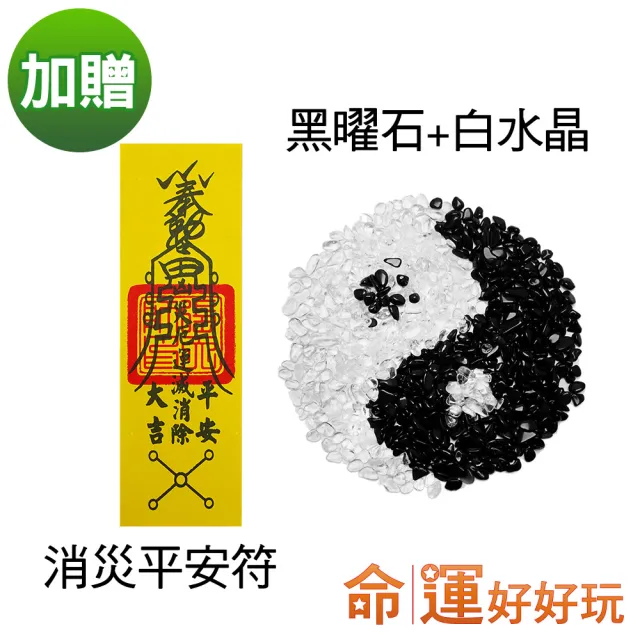 【命運好好玩】湯鎮瑋-銅麒麟葫蘆雙效鎮(1入)