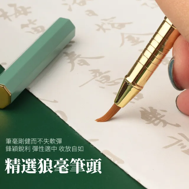 【竹葉青】書法用鋼筆式軟毛筆(可加墨 書法 楷書 草書 抄經 小楷 水墨畫 練字 簽名 文具 學生)